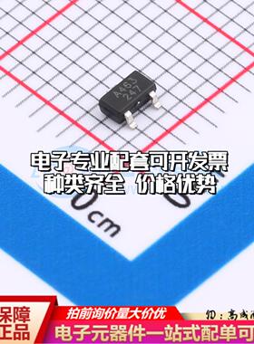 全新正品AH463SU SOT23-3L 霍尔传感器 质量保证可开票