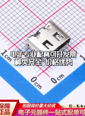 全新TYPE-603A-T3 SMD USB连接器质量保证可开票