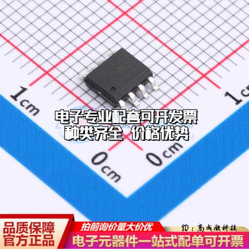 全新正品GP9301B-F1K-LXH1-SW SOIC-8 ADC/DAC-专用型质量保证
