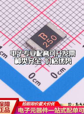 自恢复保险丝2920L250/36GR 2920 可开票全新