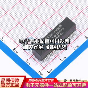 CND网口变压器SMD 27.9x10.7mm 100M 全新GPE5002SC