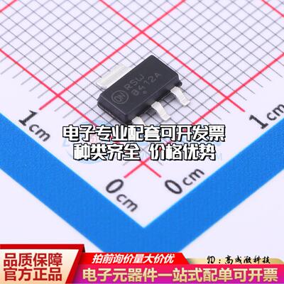 全新正品NCV8412ASTT3G SOT-223-4 栅极驱动IC 质量保证