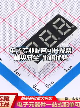 SLR0283DBA1BD 插件 LED数码管 3位0.28英寸蓝色数码管 共阳极可