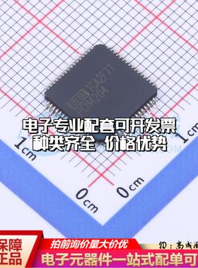 全新正品PCM4204PAPR HTQFP-64 ADC/DAC-专用型质量保证