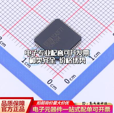 全新正品PCM4204PAPR HTQFP-64 ADC/DAC-专用型质量保证