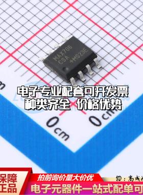全新正品MAX706CSA SOP-8 监控和复位芯片 质量保证可开票