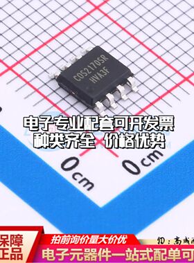 全新正品 COS2170SRB 运算放大器SOP-8 双路可开票