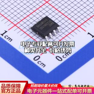 全新正品BY25Q16BSTIG(R) SOP-8 NOR FLASH质量保证