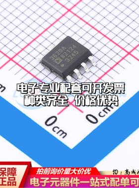 全新正品ADP3629ARZ-R7 SOIC-8 栅极驱动IC 质量保证
