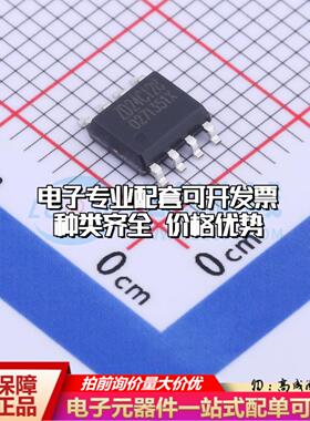 全新正品存储器ZD24C128A-SSGMB SOP-8 EEPROM质量保证