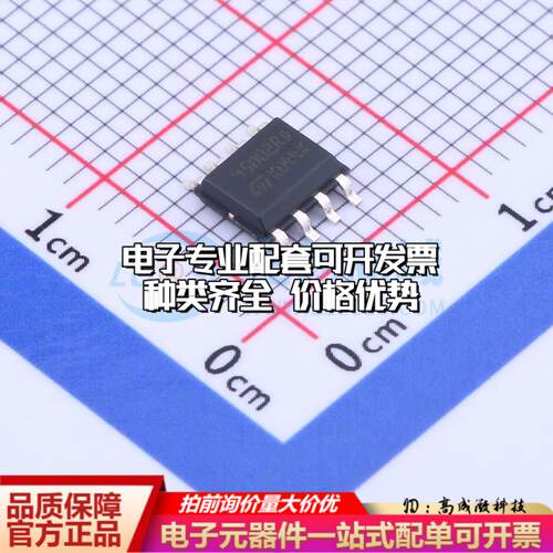 全新正品M95M02-DRMN6TP SOP-8 EEPROM存储器 质量保证
