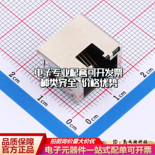 HC-RJ45-1012-1-2-1M03-06以太网连接器HC-RJ45-1012-1-2-1M03-06