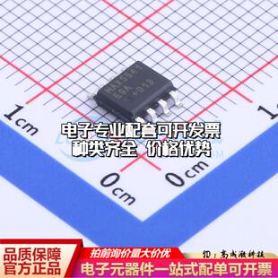 全新正品MAX5541ESA+T SOP-8 数模转换芯片DAC质量保证