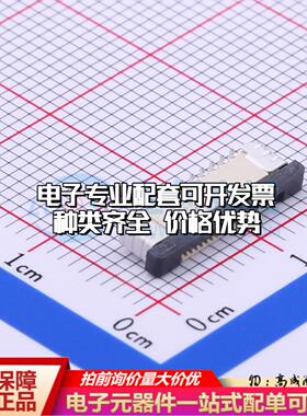 全新X05C2018TZ SMD,P=0.5mm FFC/FPC连接器可开票