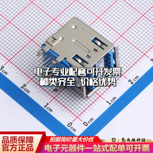 全新181N-1VV155-S 插件 USB连接器质量保证可开票