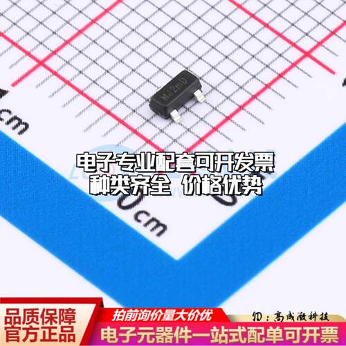 全新正品AH3366Q-SA-7 SOT-23 霍尔传感器 质量保证可开票