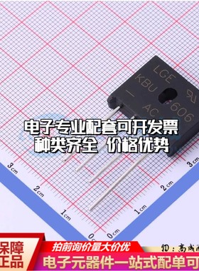 全新KBU606整流桥 封装：KBU 耐压:600V 电流:6A可开票