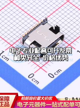 全新TYPE-C-31-M-08B SMD USB连接器质量保证可开票