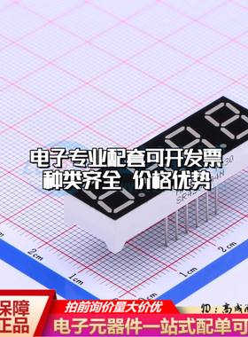 SR420394N/32 插件 LED数码管  脚长6.5mm左右可开票