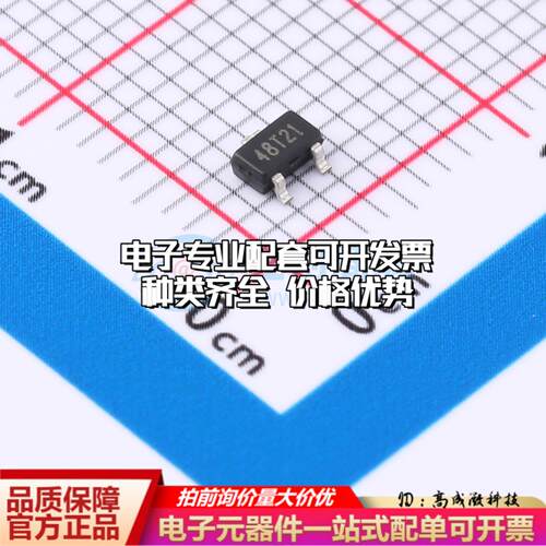 全新正品HAL248KTGSO SOT-23-3L 霍尔传感器 质量保证可开票