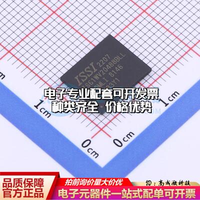 全新正品IS61WV20488BLL-10MLI TFBGA-48 随机存取存储器(SRAM)