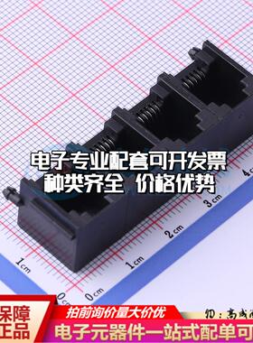 5503-6641111以太网连接器弯插 不带LED弯插可开票