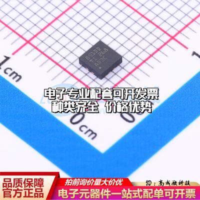 全新正品TPS3851G18EDRBR VDFN-8-EP(3x3) 监控和复位芯片 质量保