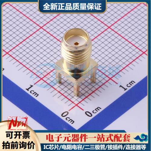 全新正品BWSMA-KE-Z001 插件 RF射频同轴连接器特价可开票