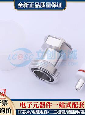 全新正品HFLX1-716-KFB3-14 - RF射频同轴连接器特价可开票