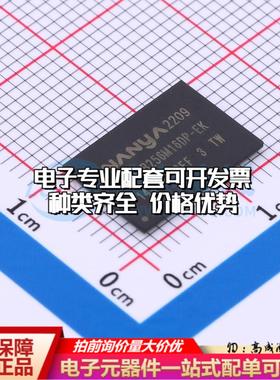 全新正品NT5CB256M16DP-EK BGA-96 DDR SDRAM质量保证