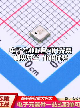 全新正品MS563702BA03-50 SMD-4P,3x3mm 压力传感器 质量保证