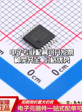 全新正品AD7357BRUZ-500RL7 TSSOP-16 模数转换芯片ADC质量保证