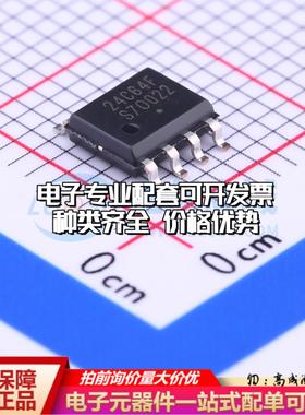 全新正品CAT24C64WI-G SOIC-8 EEPROM存储器 质量保证