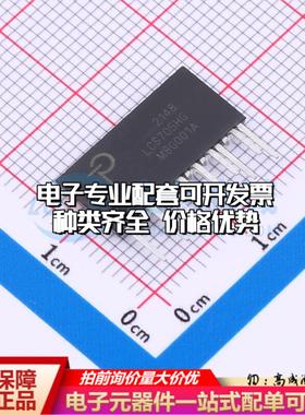 全新正品LCS705HG SIP-13 栅极驱动IC 质量保证