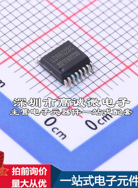 全新LDR6023C USB芯片 LDR6023C质量保证