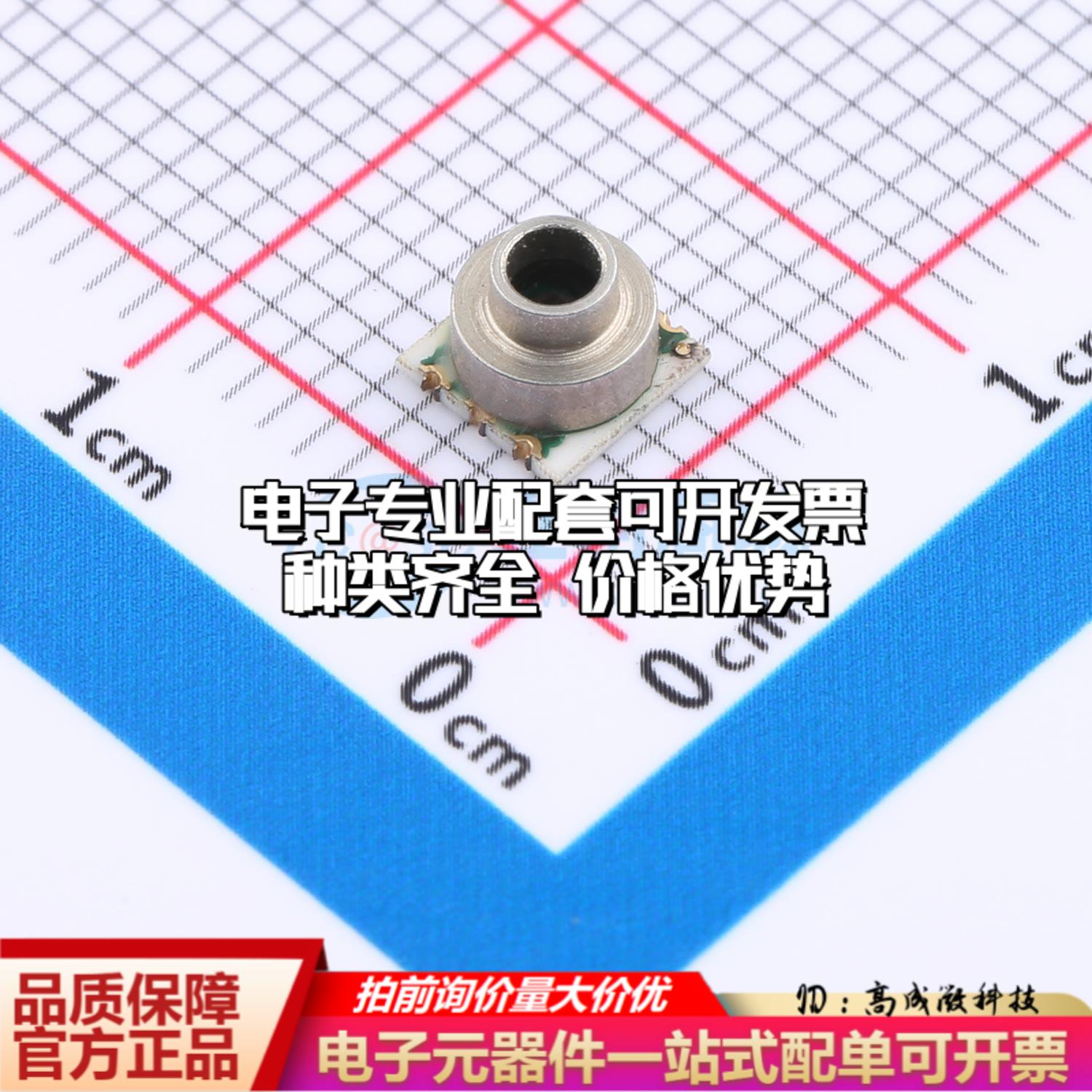 全新正品CPS135B-700D SMD-6 压力传感器 质量保证