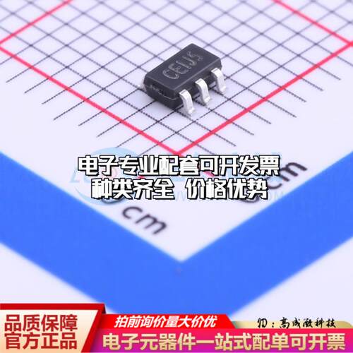 全新正品FT24C08A-ELR-T SOT-23-5 EEPROM存储器 质量保证
