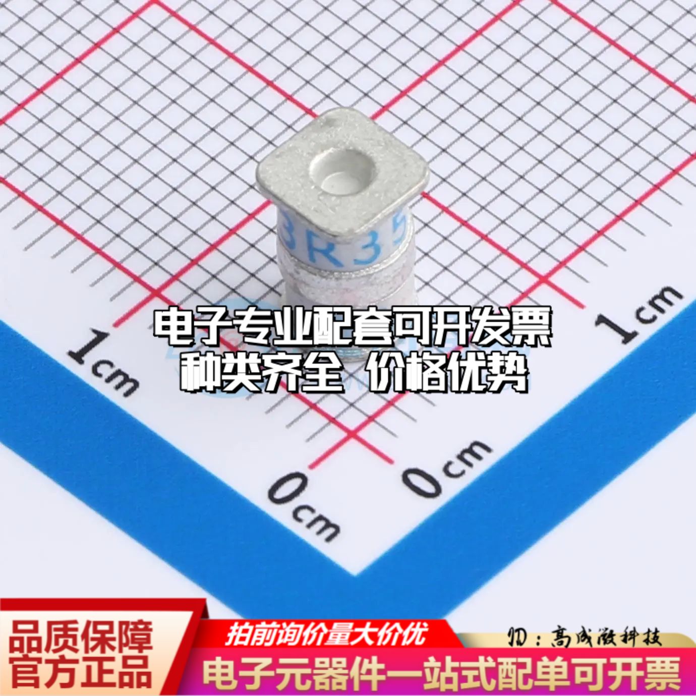 3R350M-S5076气体放电管350V 5kA SMD-3P,7.6x5mm±20%可开票
