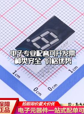 FJ3101AH 插件 LED数码管 1位0.3英寸共阴红光 1、6公共脚 左右脚