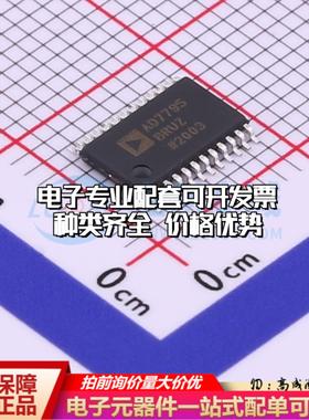 全新正品AD7795BRUZ-REEL TSSOP-24 模数转换芯片ADC质量保证