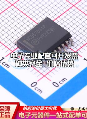 全新正品NCD57001FDWR2G SOIC-16-300mil 栅极驱动IC 质量保证