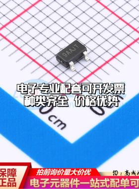 全新正品LR8809C263MA SOT-23-3 监控和复位芯片 质量保证可开票