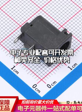 全新PJ-002A插件 DC电源连接器5.5mm可开票