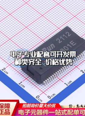 全新原装HR644801E SMD 网口变压器特价 质量保证