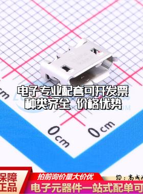 全新2013499-1 插件 USB连接器质量保证可开票
