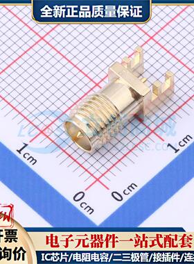 全新正品2LC15SM004 插件 RF射频同轴连接器特价可开票