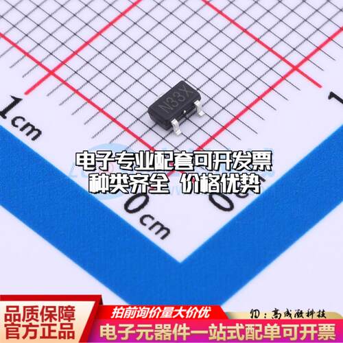 全新正品HE61CN3302MR SOT-23-3 监控和复位芯片 质量保证可开票