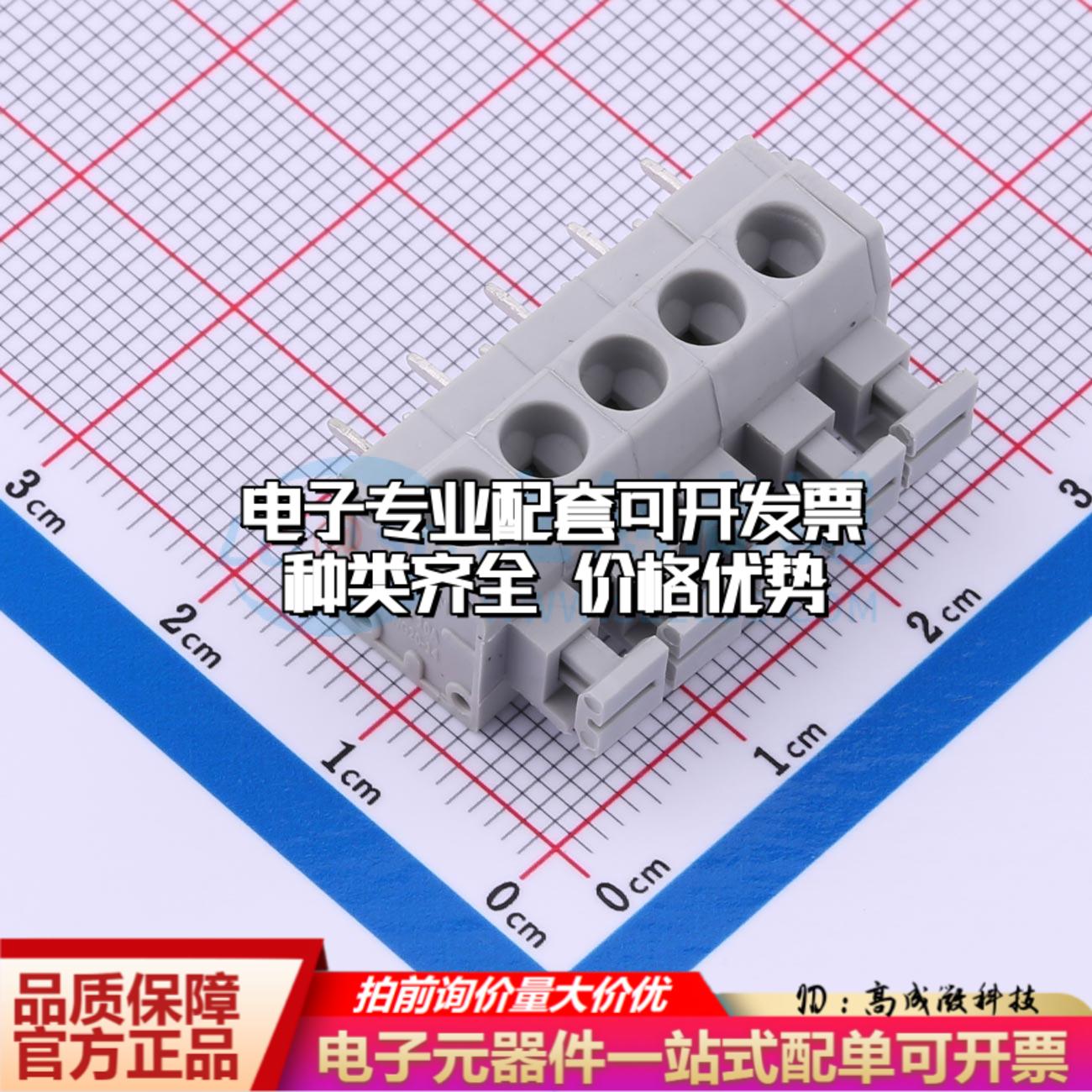 DB260-5.0-5P-GY 插件,P=5mm 弹簧式接线端子可开票
