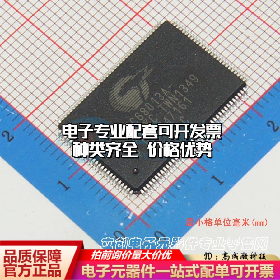 全新正品CY7C68013A-128AXC QFP-128(14x20) 单片机(MCU/MPU/SOC)