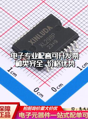 全新正品XL298P HSOP-20 栅极驱动IC 质量保证